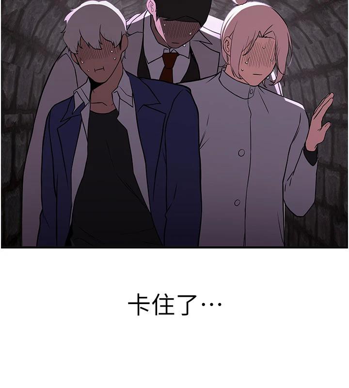 第75话-陷入绝境的吕佑 - 第28.jpg页
