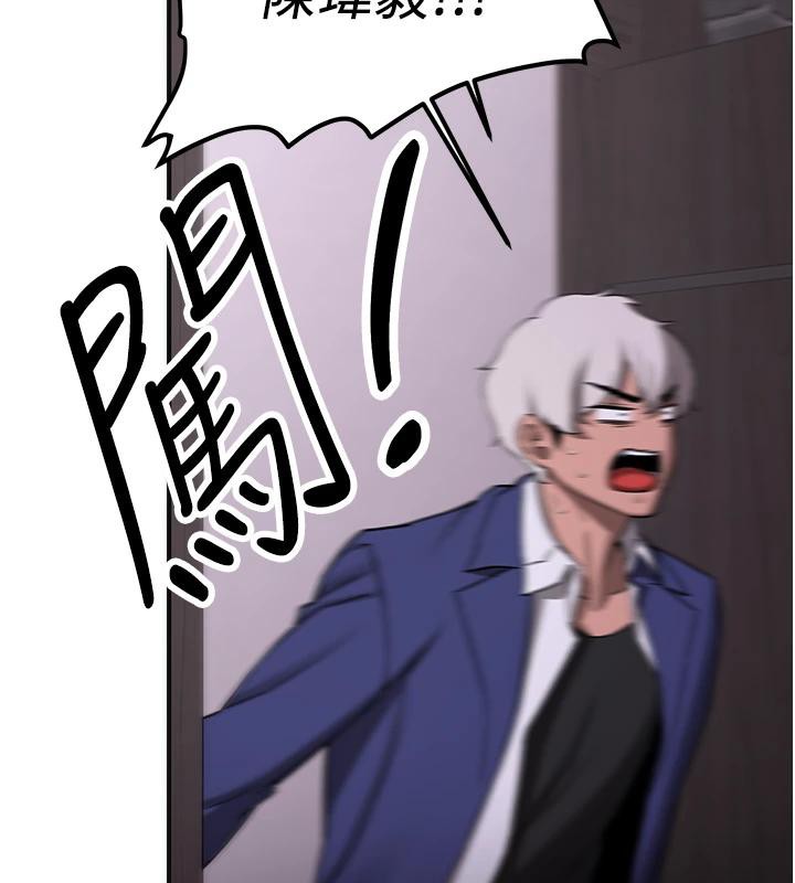 第75话-陷入绝境的吕佑 - 第32.jpg页