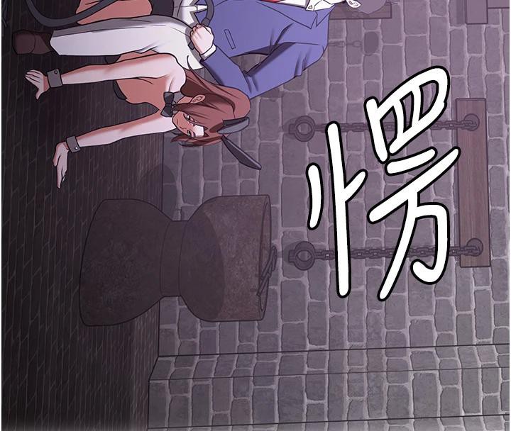 第75话-陷入绝境的吕佑 - 第35.jpg页