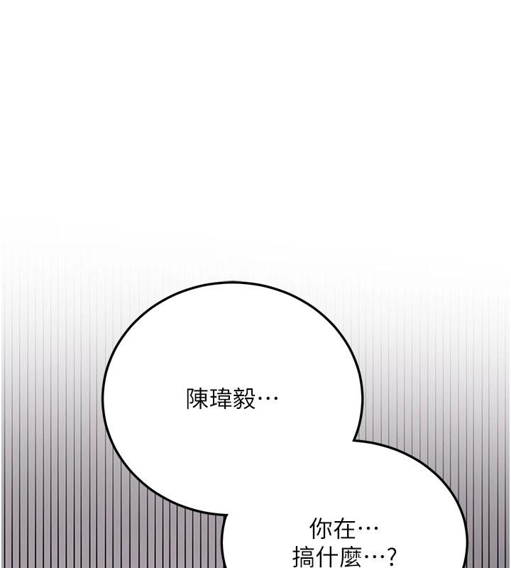 第75话-陷入绝境的吕佑 - 第42.jpg页
