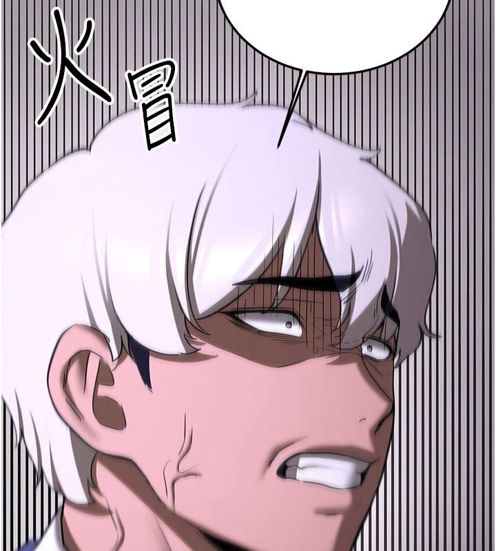 第75话-陷入绝境的吕佑 - 第43.jpg页