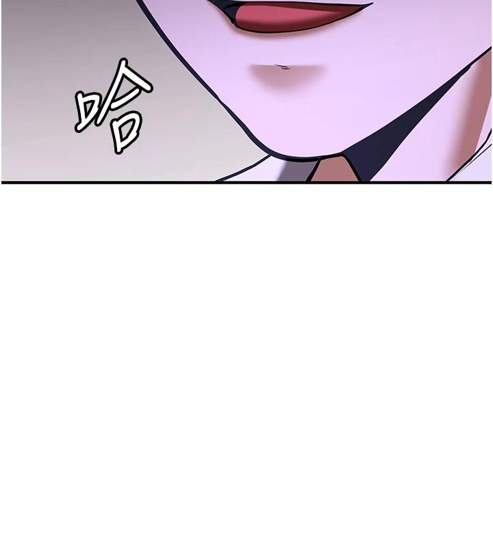 第75话-陷入绝境的吕佑 - 第46.jpg页