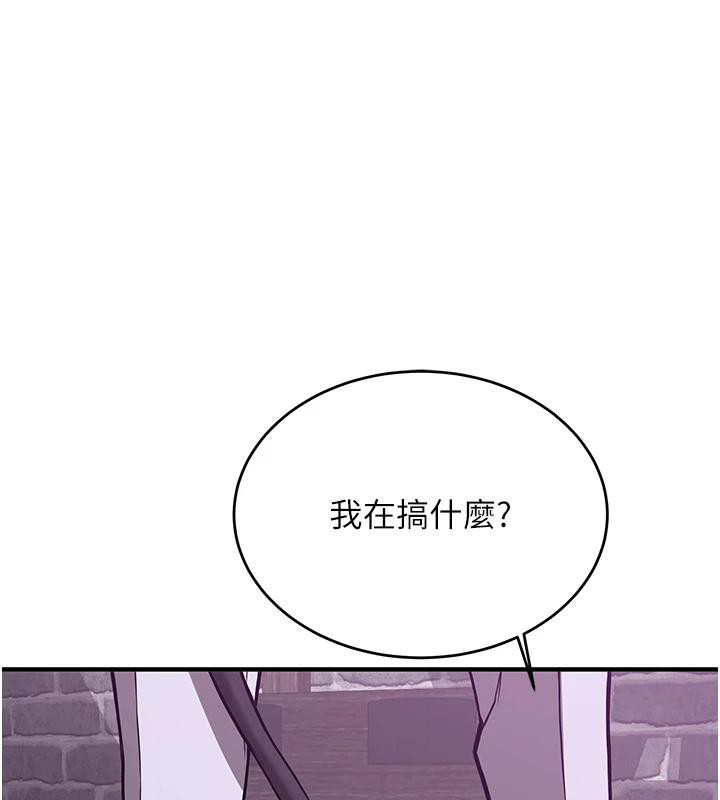 第75话-陷入绝境的吕佑 - 第50.jpg页