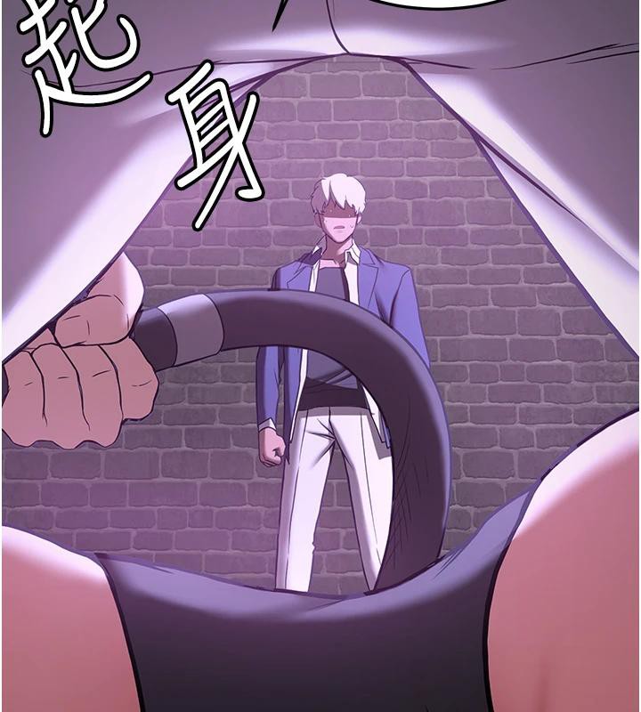第75话-陷入绝境的吕佑 - 第58.jpg页