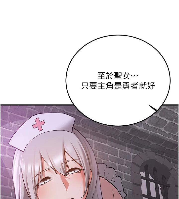 第75话-陷入绝境的吕佑 - 第67.jpg页