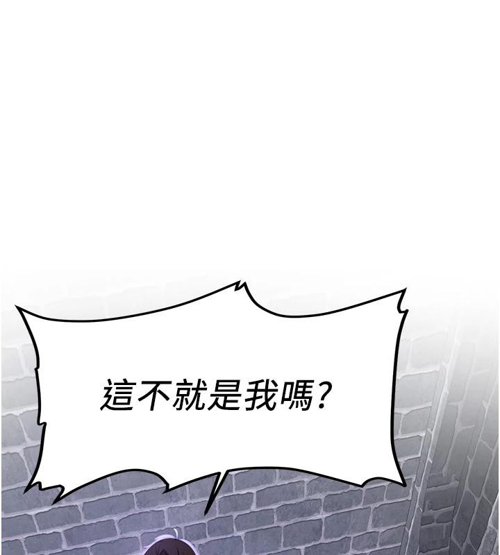第75话-陷入绝境的吕佑 - 第70.jpg页