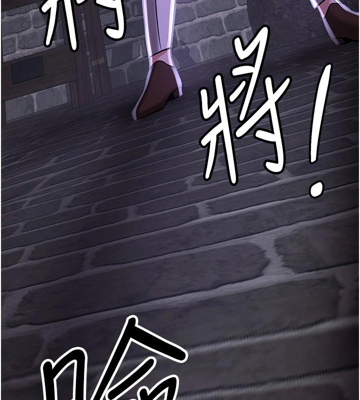 第75话-陷入绝境的吕佑 - 第72.jpg页