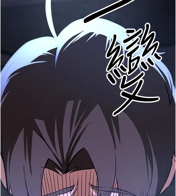 第75话-陷入绝境的吕佑 - 第74.jpg页