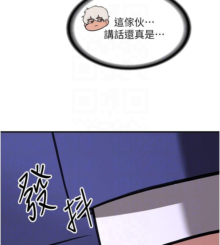 第75话-陷入绝境的吕佑 - 第78.jpg页