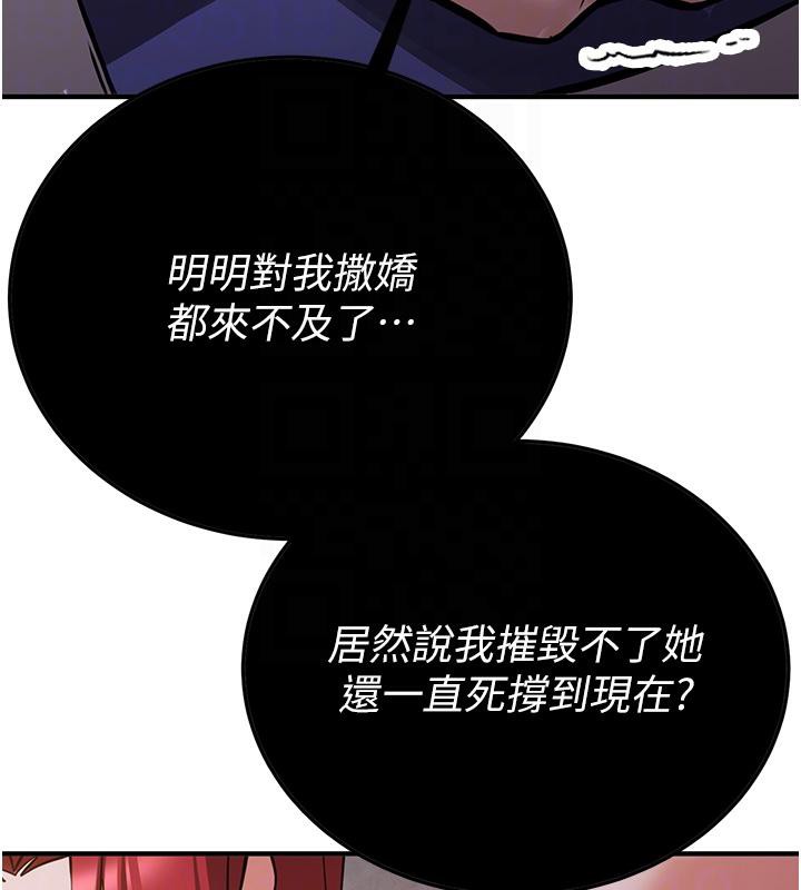 第75话-陷入绝境的吕佑 - 第80.jpg页