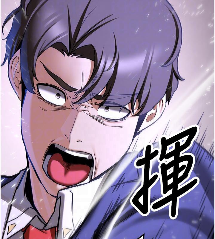 第75话-陷入绝境的吕佑 - 第87.jpg页