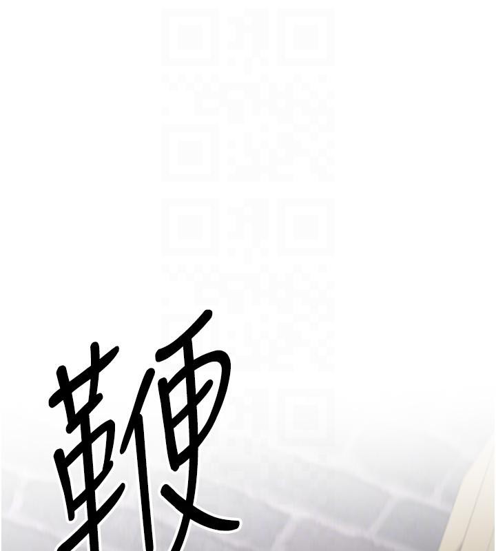 第75话-陷入绝境的吕佑 - 第91.jpg页