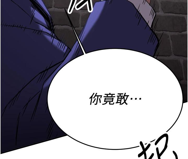 第75话-陷入绝境的吕佑 - 第98.jpg页