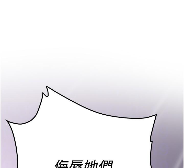 第75话-陷入绝境的吕佑 - 第102.jpg页