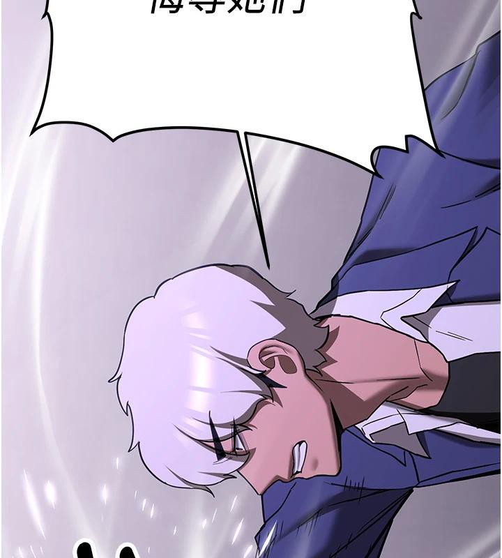 第75话-陷入绝境的吕佑 - 第103.jpg页