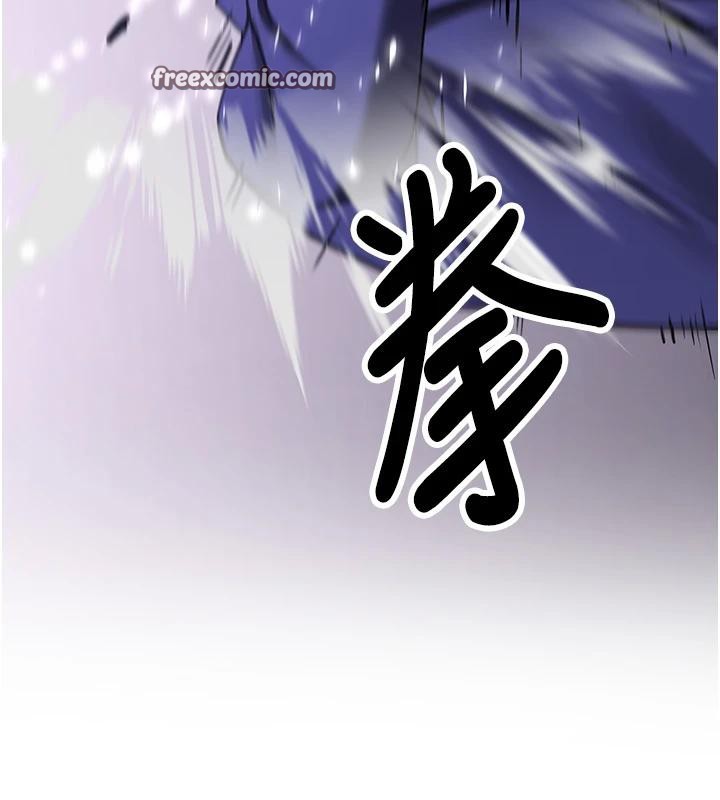 第75话-陷入绝境的吕佑 - 第105.jpg页