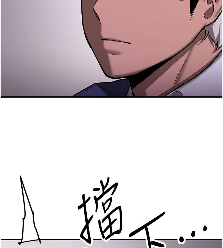 第75话-陷入绝境的吕佑 - 第109.jpg页
