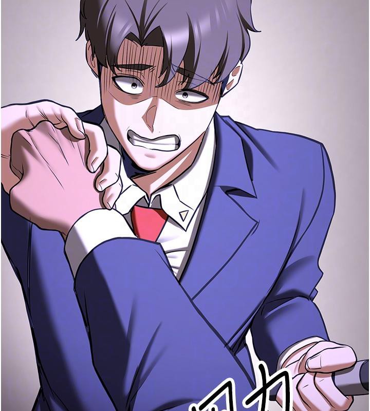 第75话-陷入绝境的吕佑 - 第112.jpg页