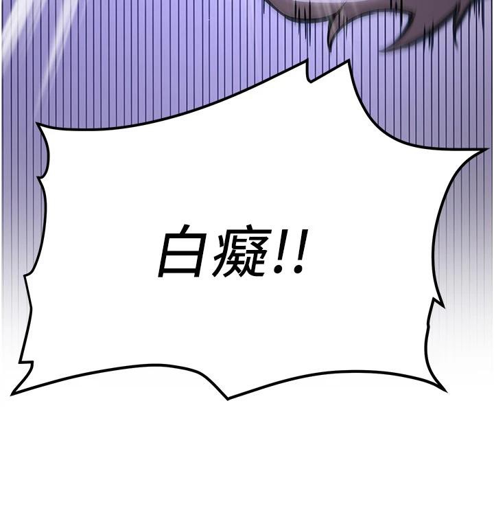 第75话-陷入绝境的吕佑 - 第116.jpg页