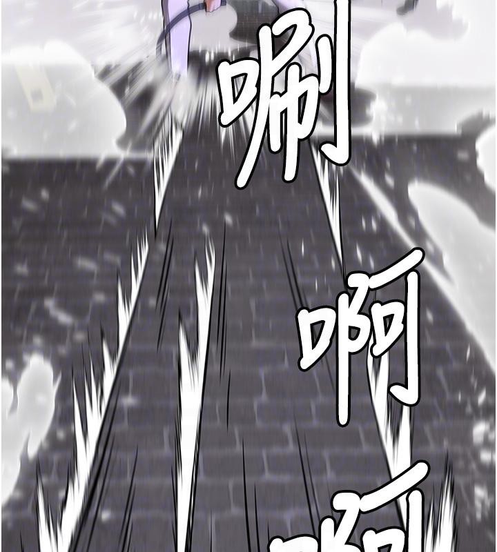 第75话-陷入绝境的吕佑 - 第118.jpg页