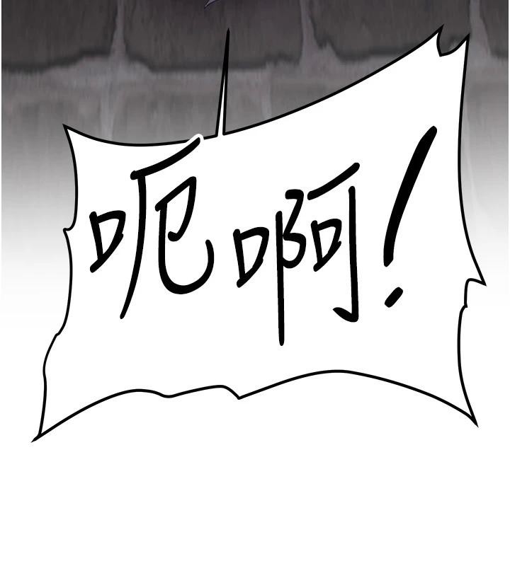 第75话-陷入绝境的吕佑 - 第121.jpg页