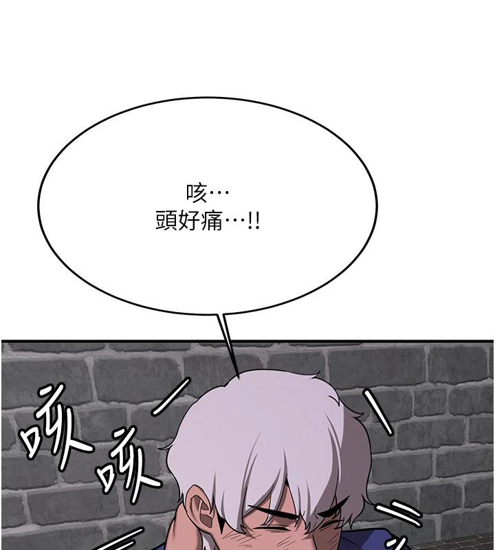 第75话-陷入绝境的吕佑 - 第122.jpg页