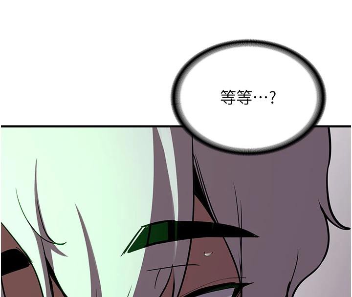 第75话-陷入绝境的吕佑 - 第124.jpg页