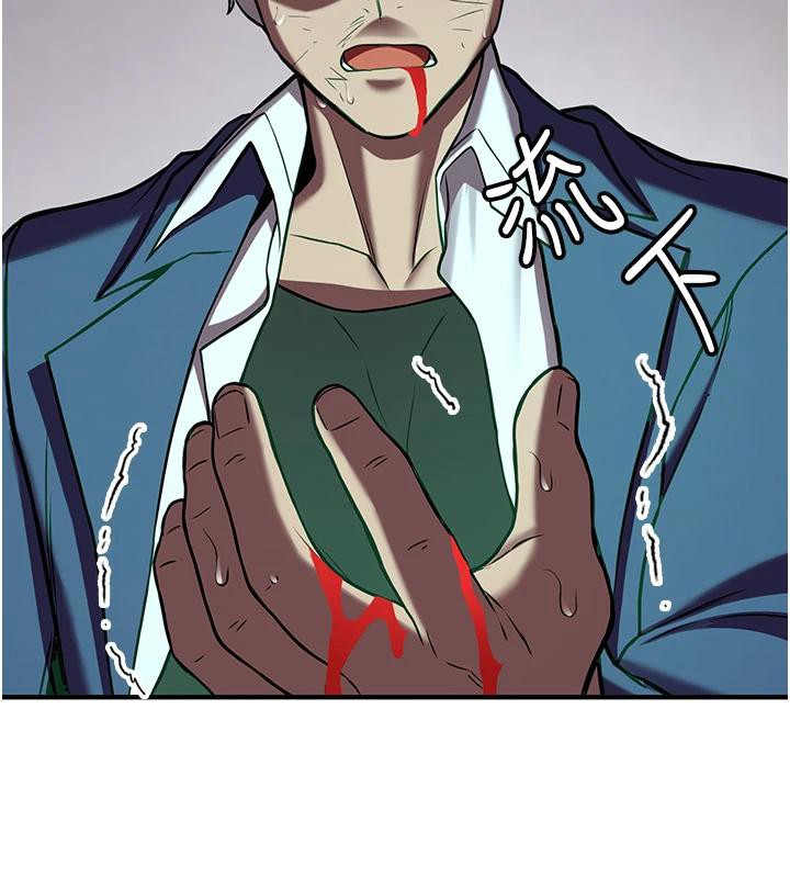 第75话-陷入绝境的吕佑 - 第127.jpg页