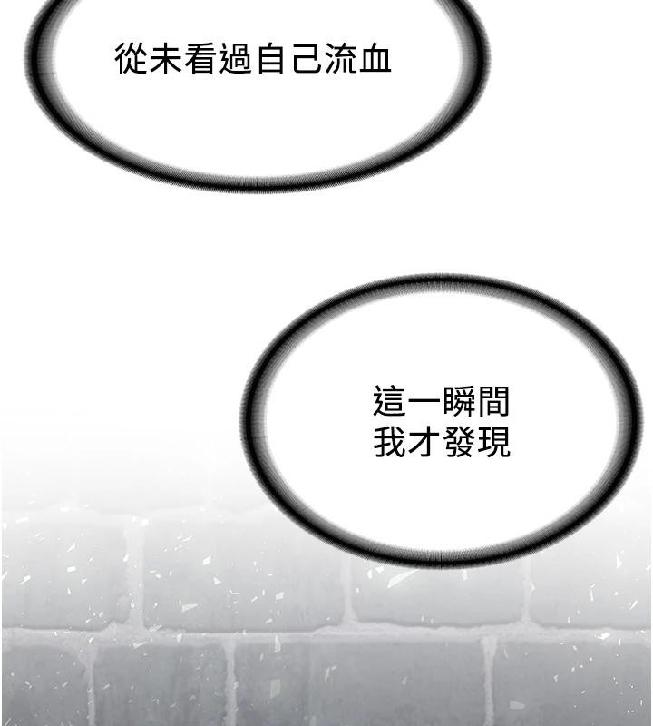 第75话-陷入绝境的吕佑 - 第129.jpg页