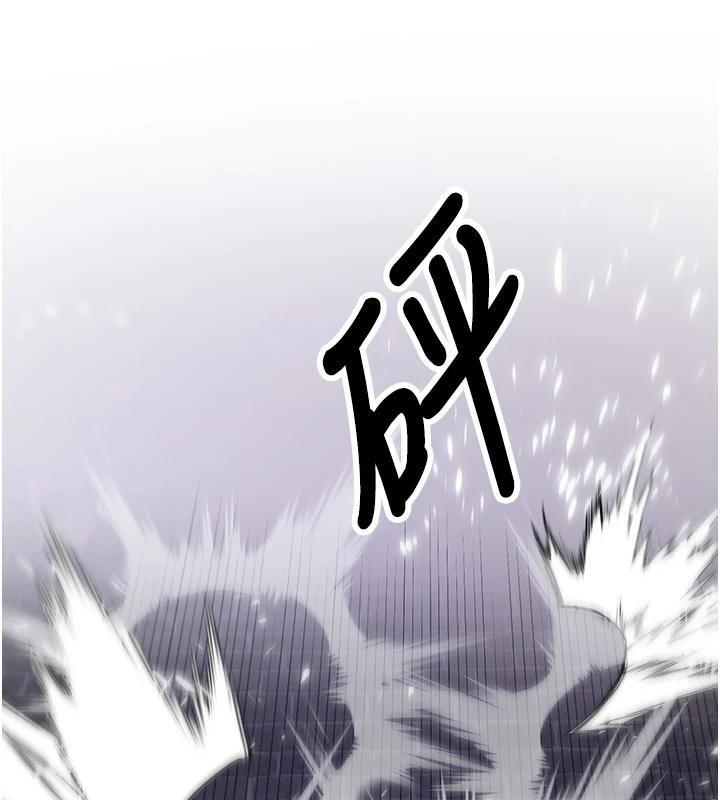 第75话-陷入绝境的吕佑 - 第137.jpg页