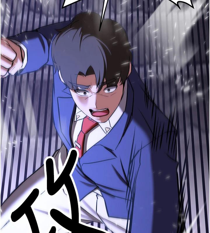 第75话-陷入绝境的吕佑 - 第140.jpg页