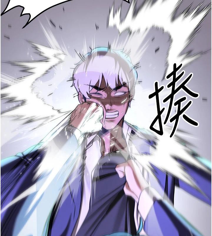 第75话-陷入绝境的吕佑 - 第152.jpg页