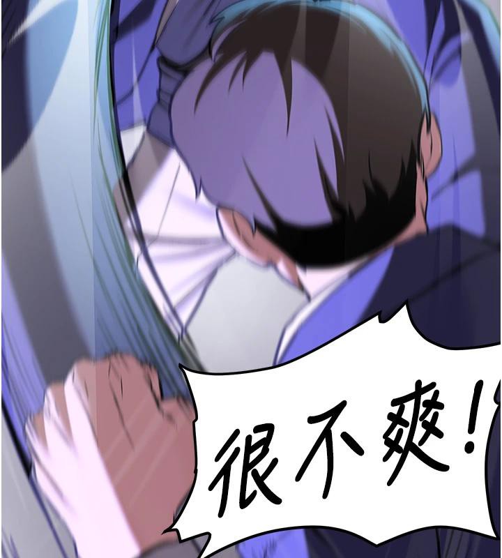 第75话-陷入绝境的吕佑 - 第153.jpg页
