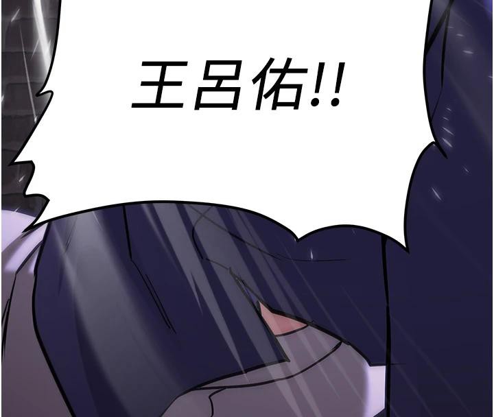 第75话-陷入绝境的吕佑 - 第160.jpg页