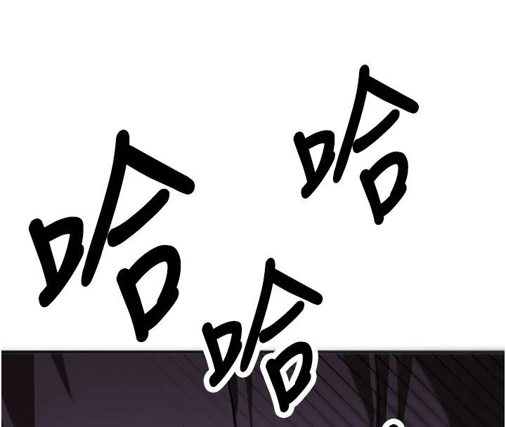 第75话-陷入绝境的吕佑 - 第175.jpg页