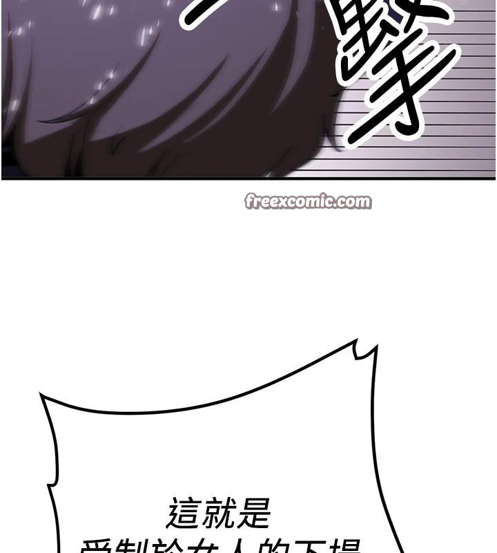 第75话-陷入绝境的吕佑 - 第180.jpg页