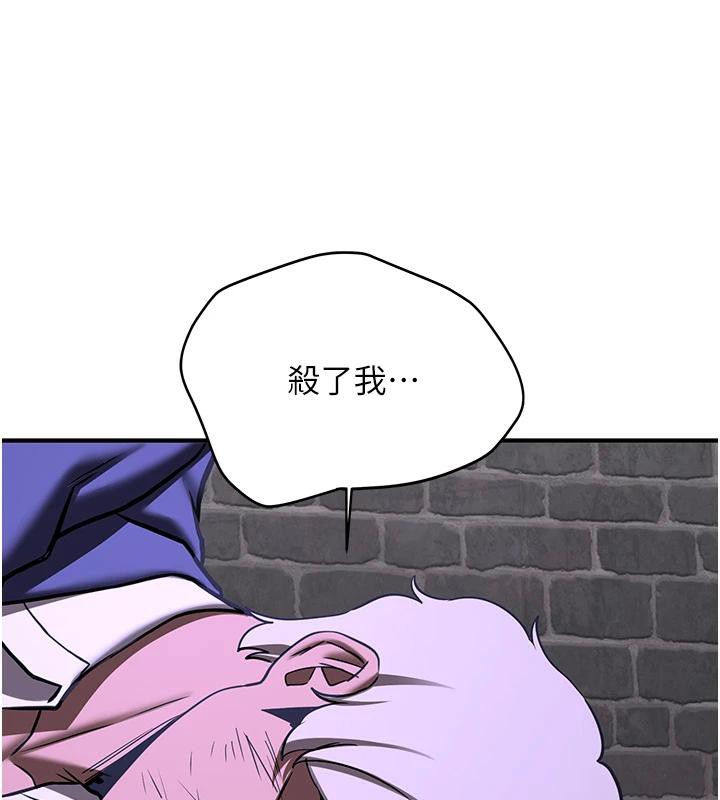 第75话-陷入绝境的吕佑 - 第186.jpg页