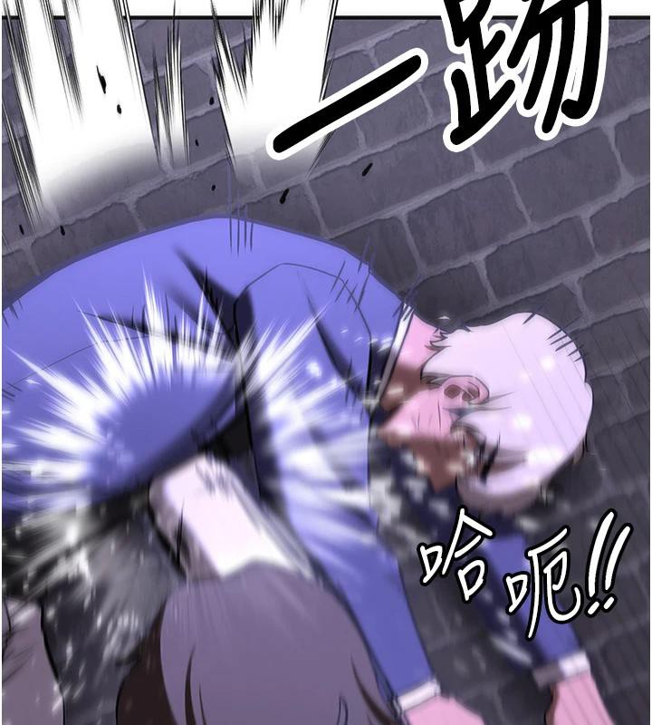 第75话-陷入绝境的吕佑 - 第188.jpg页