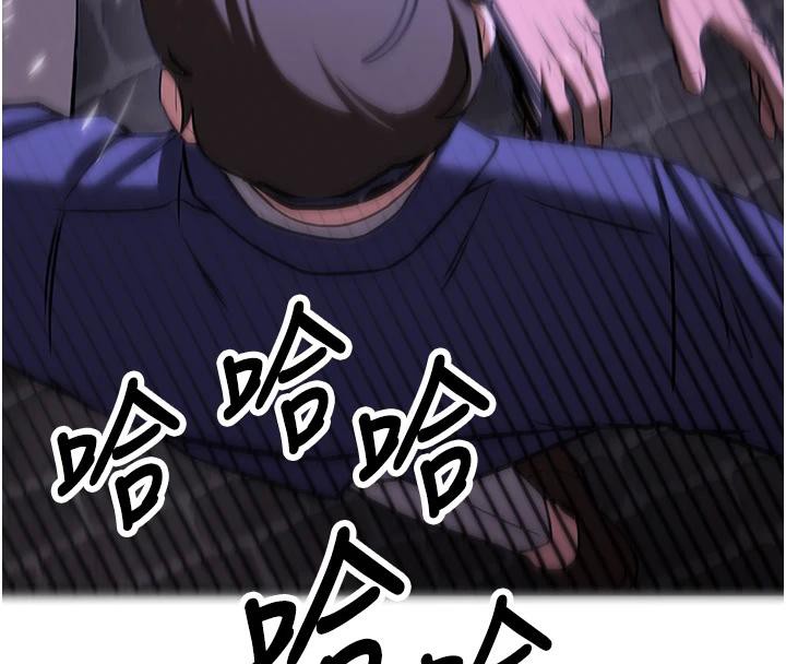 第75话-陷入绝境的吕佑 - 第189.jpg页