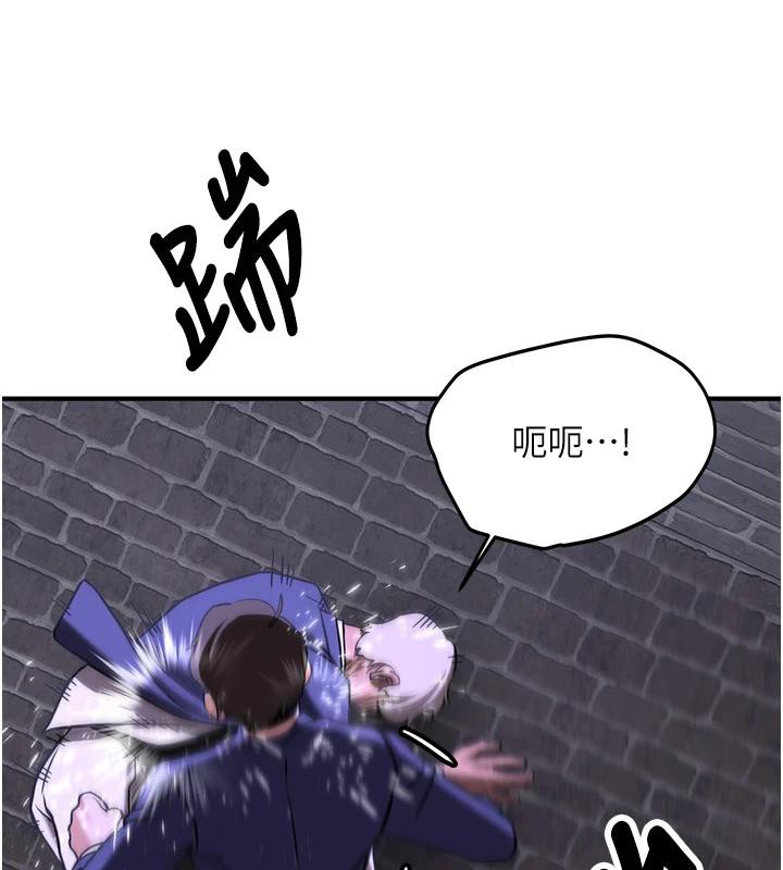 第75话-陷入绝境的吕佑 - 第192.jpg页