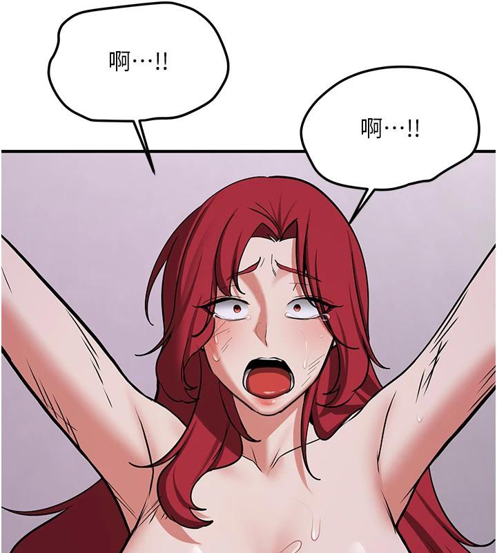 第75话-陷入绝境的吕佑 - 第196.jpg页