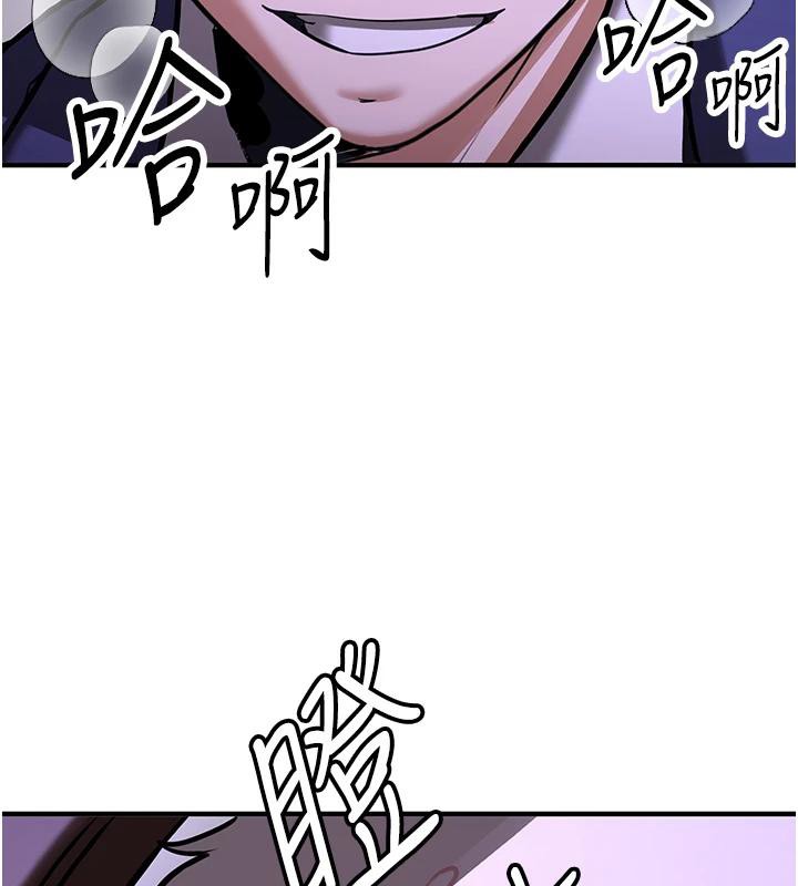第75话-陷入绝境的吕佑 - 第203.jpg页
