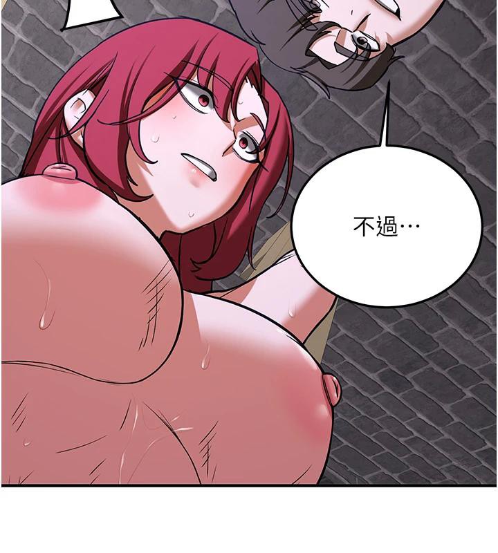 第75话-陷入绝境的吕佑 - 第207.jpg页