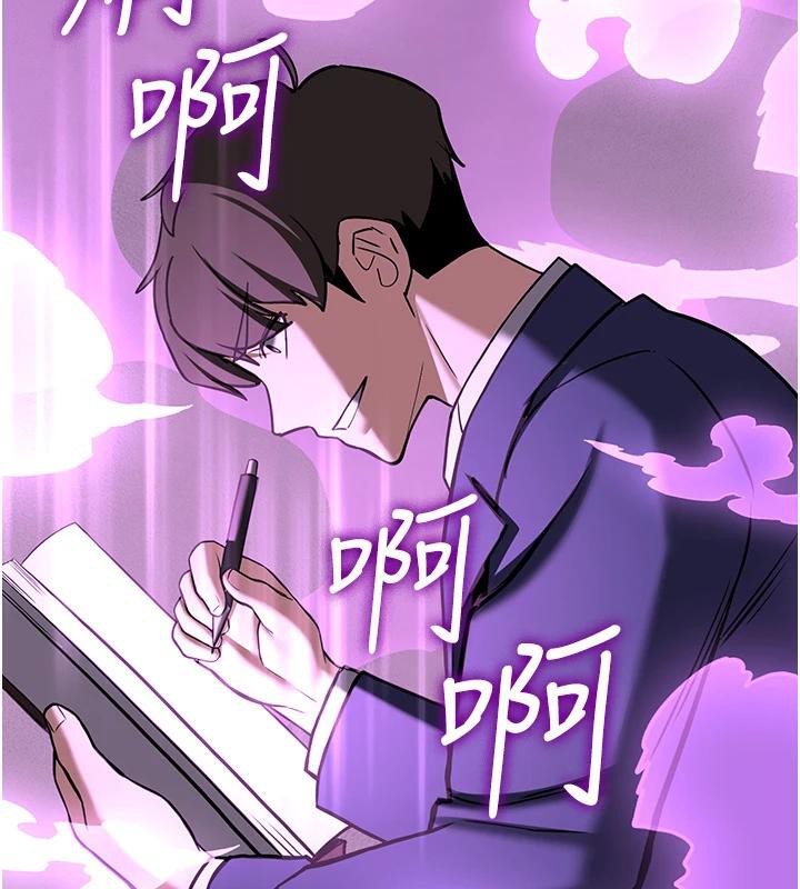 第75话-陷入绝境的吕佑 - 第211.jpg页