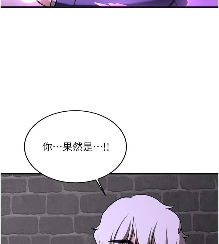 第75话-陷入绝境的吕佑 - 第212.jpg页