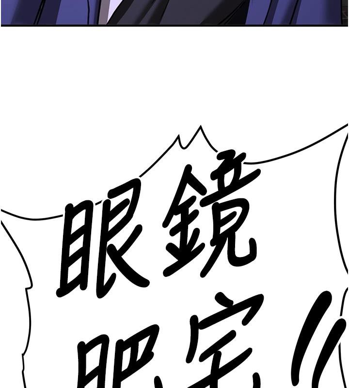 第75话-陷入绝境的吕佑 - 第214.jpg页