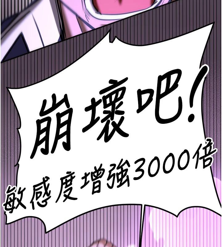 第75话-陷入绝境的吕佑 - 第216.jpg页