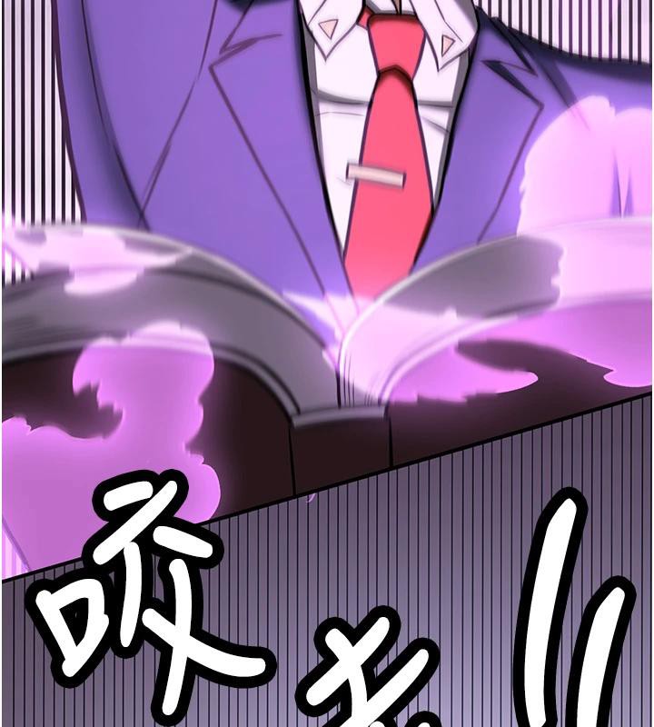 第75话-陷入绝境的吕佑 - 第218.jpg页