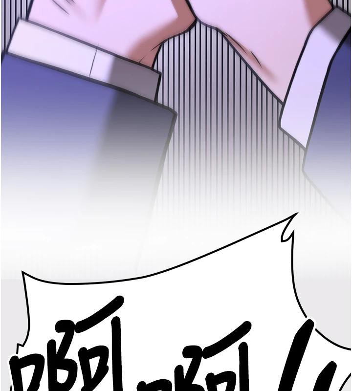 第75话-陷入绝境的吕佑 - 第222.jpg页