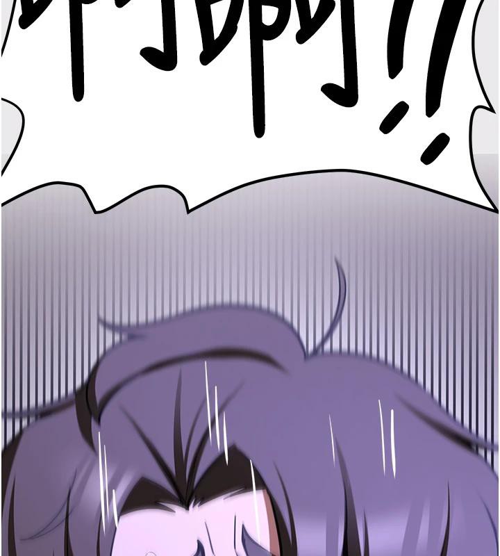 第75话-陷入绝境的吕佑 - 第223.jpg页